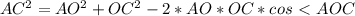 AC^2=AO^2+OC^2-2*AO*OC*cos\ \textless \ AOC