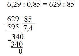 Как разделить 6,29 на 0,85. столбиком