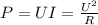 P=UI= \frac{U^{2}}{R}