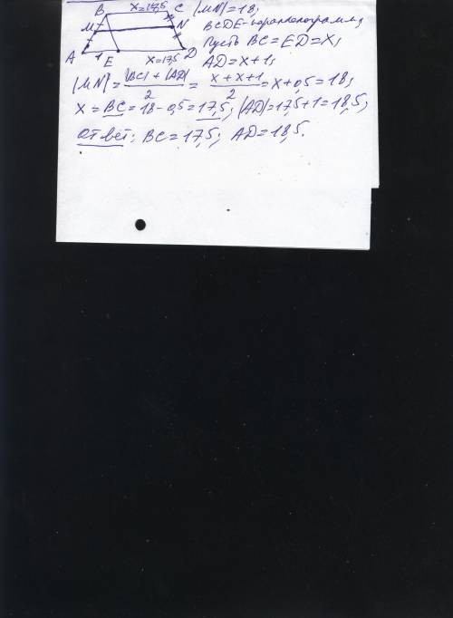 Втрапеции abcd средняя линия mn равна 18 дм .из вершины в проведена прямая паралельно стороне сd до