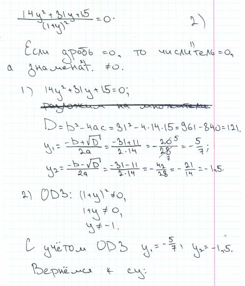 Решите систему уравнений: х+у+ху=1 х^2у+ху^2= - 30