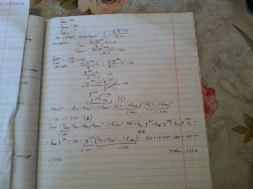 Сумма первых членов прогрессии s100=10 s200=120 найдите s300