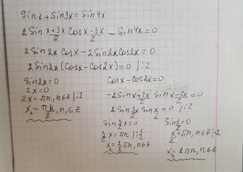 Решите уравнение sin x + sin 3x = sin 4x