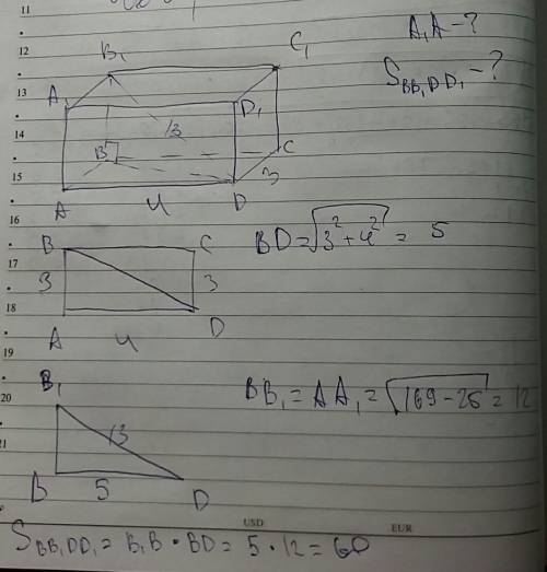 Диагональ параллелепипеда равна 13, а стороны основания 3 и 4. найти длину высоты, найти диагональну