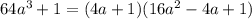 64a^{3}+1=(4a+1)(16a^{2}-4a+1)