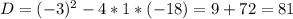 D=(-3)^2-4*1*(-18)=9+72=81