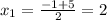 x_1= \frac{-1+5}{2} =2