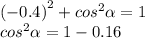 {( - 0.4)}^{2} + {cos}^{2} \alpha = 1 \\ {cos}^{2} \alpha = 1 - 0.16