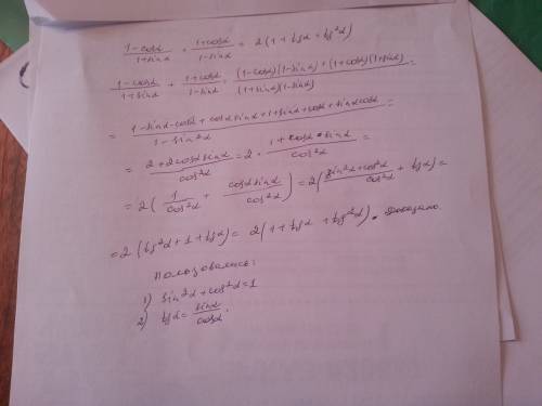 Докажите справедливость равенства 1-cos a/ 1+sin a + 1 + cos a / 1 - sin a= 2 (1+tg a +tg^2 a)