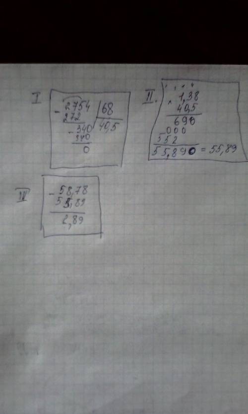 Найдите значение выражения: б) 58,78-1,38*(275,4: 6,8) решение в столбик!