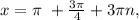 x= \pi \ +\frac{ 3\pi }{4} +3 \pi n,