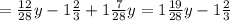 = \frac{12}{28} y - 1 \frac{2}{3} + 1 \frac{7}{28} y=1 \frac{19}{28}y-1 \frac{2}{3}