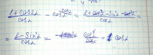 Решить. нужно. заранее ) ( (1+cos2a)\(cosa) )-cosa