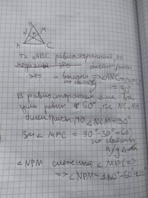 Вравностороннем треугольнике abc биссектрисы cn и am пересекаются в точке p.найдите угол mpn