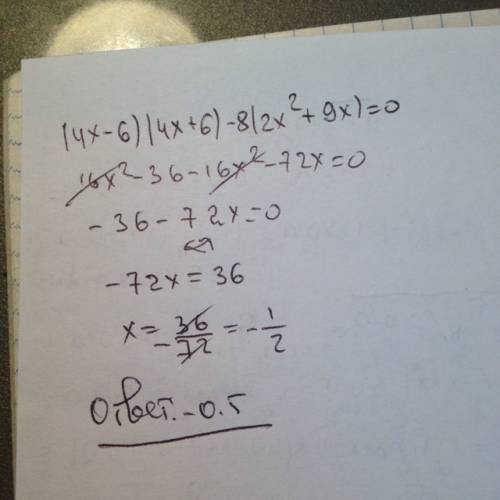 Решите уравнения : (4x-6)(4x+6)-8(2x^2+9x)=0