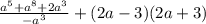 \frac{a^5+a^8+2a^3}{-a^3} + (2a-3)(2a+3)