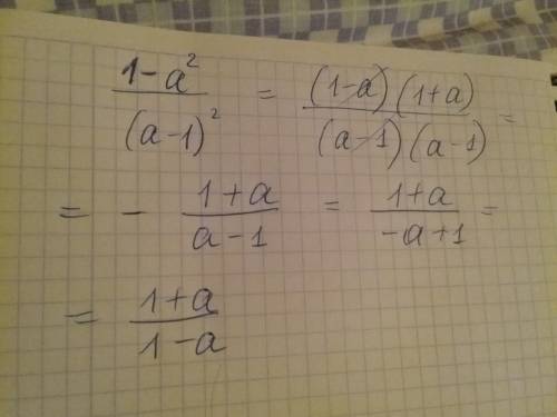 Разложить на множители и сократить 1-a² /(a-1)²