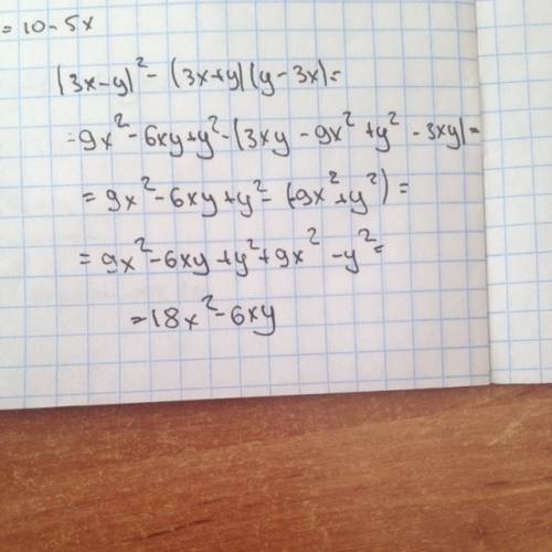 (3x-y)^2 -(3x+y)(y-3x) представьте в виде многочлена ^- квадрат