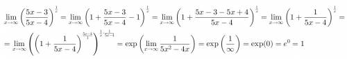 Вычислить предел, (используя 2 замечательный предел): lim x--> ∞ [(5x-3)/(5x+4)]^(1/x)