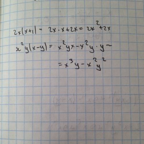 Выполните умножение : а) 2x(x+1) б)x^2y(x-y)