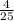 \frac{4}{25}