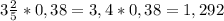 3 \frac{2}{5} *0, 38=3,4*0,38=1,292