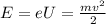 E=eU= \frac{mv^{2} }{2}