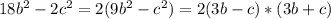 18b^2-2c^2=2(9b^2-c^2)=2(3b-c)*(3b+c)