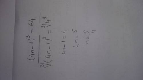 При каком значении n n верно равенство (4n−1)^3 =64