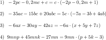 1)\; \; -2pc-0,2mc+c=c\cdot (-2p-0,2m+1)\\\\2)\; \; -35ac-15bc+20abc=5c\cdot (-7a-3b+4ab)\\\\3)\; \; -6ax-30ay-42az=-6a\cdot (x+5y+7z)\\\\4)\; \; 9mnp+45mnk-27mn=9mn\cdot (p+5k-3)