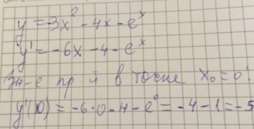 Значение производной функции y=-3x^2-4x-e^x в точке xo=0