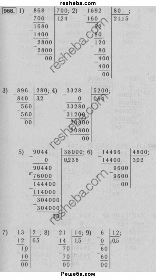 1решить уровнение [х-2,5]*4- =6,3 5