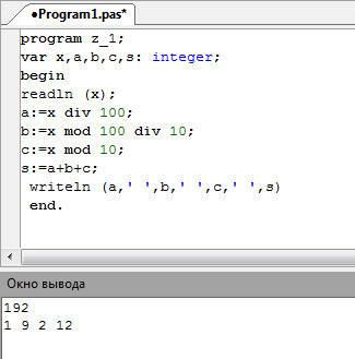 Дано целое трехзначное число x.выполните алгоритм для x=192 найдите значение переменный a,b,c,s.чем