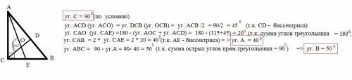 А)найти углы треугольника авс, если угол а на 60 градусов меньше угла в, и в два раза меньше угла с.