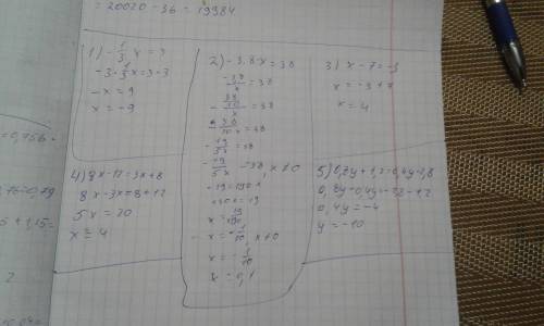 Решите, 1) -1/3х=3 2) -3.8: х=38 3) х-7=-3 4) 8х-12=3х+8 5) 0.8у+1.2=0.4у-2.8