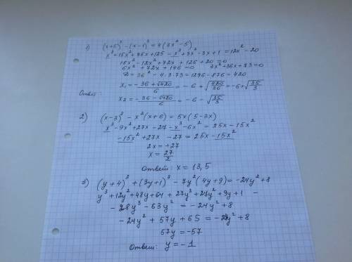 Решите уравнение 1)(x+5)^3-(x-1)^3=4(3x^2-5) 2)(x-3)^3-x^2(x+6)=5x(5-3x) 3)(y+4)^3+(3y+1)^3-7y^2(4y+