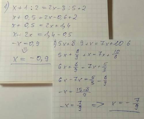 Решите уравнение 1) x+1/2=2x-3/5+2 2) 5x+8/9+x=7x+10/6