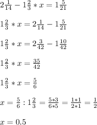 2 \frac{1}{14} - 1\frac{2}{3} *x=1 \frac{5}{21} \\ \\ &#10;1 \frac{2}{3}*x =2 \frac{1}{14}-1 \frac{5}{21} \\ \\ &#10;1 \frac{2}{3}*x= 2\frac{3}{42} -1 \frac{10}{42} \\ \\ &#10; 1 \frac{2}{3}*x= \frac{35}{42} \\ \\ &#10; 1 \frac{2}{3}*x= \frac{5}{6} \\ \\ &#10;x= \frac{5}{6} : 1\frac{2}{3} = \frac{5*3}{6*5}= \frac{1*1}{2*1} = \frac{1}{2} \\ \\ &#10;x=0.5\\ \\