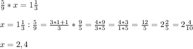 \frac{5}{9}* x = 1 \frac{1}{3} \\ \\ &#10;x=1 \frac{1}{3} : \frac{5}{9}= \frac{3*1+1}{3} * \frac{9}{5} = \frac{4*9}{3*5} =\frac{4*3}{1*5} = \frac{12}{5} =2 \frac{2}{5} =2 \frac{4}{10} \\ \\ &#10;x= 2,4&#10;