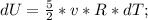 dU= \frac{5}{2}*v*R*dT;