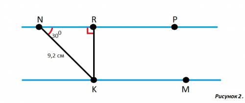 Прямая км параллельна прямой np.найдите расстояние между этими прямыми ,если угол кnp=30 градусов,кn