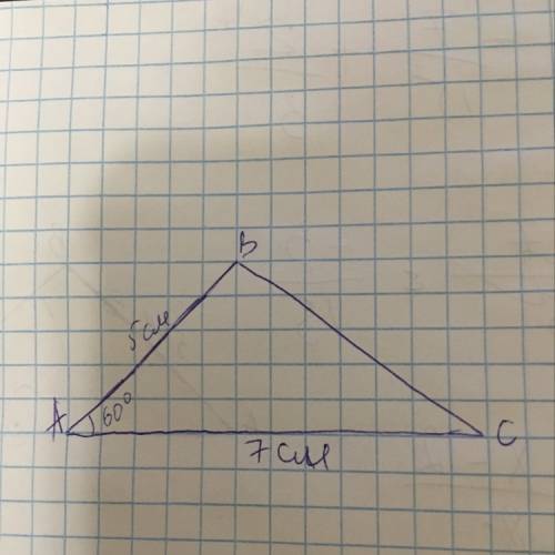 Начертите треугольник авс, если ∠a = 60 °, ab = 5 см, ac = 7 см.