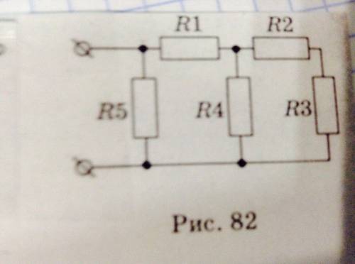 Найдите сопротивление схемы , изображенной на рисунке, если r1= 2 ом, r2= r3= 2 ом, r4=r5=4 ом