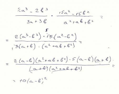 Выражение: 2a^3-2b^3/3a+3b * 15a^2-15b^2/a^2+ab+b^2 !