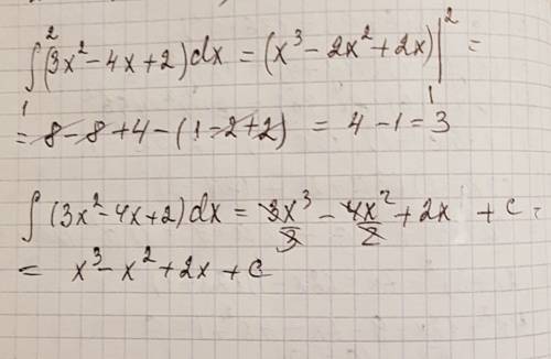 Вычислить hнеопределенный интеграл : 2; 1(3x^2-4x+2)dx