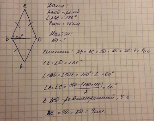 Периметр ромба abcd 36см. зная что мера угла abc 120 градусов. найти длину диагонали bd