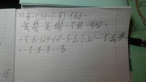 Вариант 2 выполните действия а) -3,8*1,5 б)-433,62: (-5,4) в)-1 1/14 *2 1/3 г) 1 1/7: (-2 1/3) 2номе