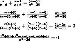 Решите уравнение x/{x-6}+{x-1}/{x+6}={54-5x}/{x^2-36}