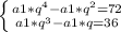 \left \{ {{a1*q^{4} - a1* q^{2}=72 } \atop {a1 * q^{3} -a1* q=36}}