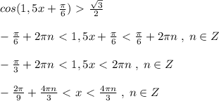 cos(1,5x+\frac{\pi}{6})\ \textgreater \ \frac{\sqrt3}{2}\\\\-\frac{\pi}{6}+2\pi n\ \textless \ 1,5x+\frac{\pi}{6}\ \textless \ \frac{\pi}{6}+2\pi n\; ,\; n\in Z\\\\-\frac{\pi}{3}+2\pi n\ \textless \ 1,5x\ \textless \ 2\pi n\; ,\; n\in Z\\\\-\frac{2\pi}{9}+\frac{4\pi n}{3}\ \textless \ x\ \textless \ \frac{4\pi n}{3}\; ,\; n\in Z